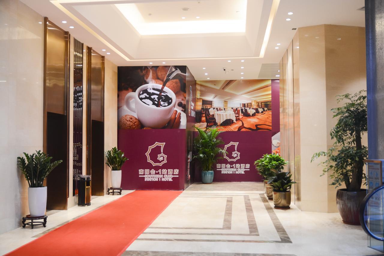 广州南国会·1站酒店 外观 照片
