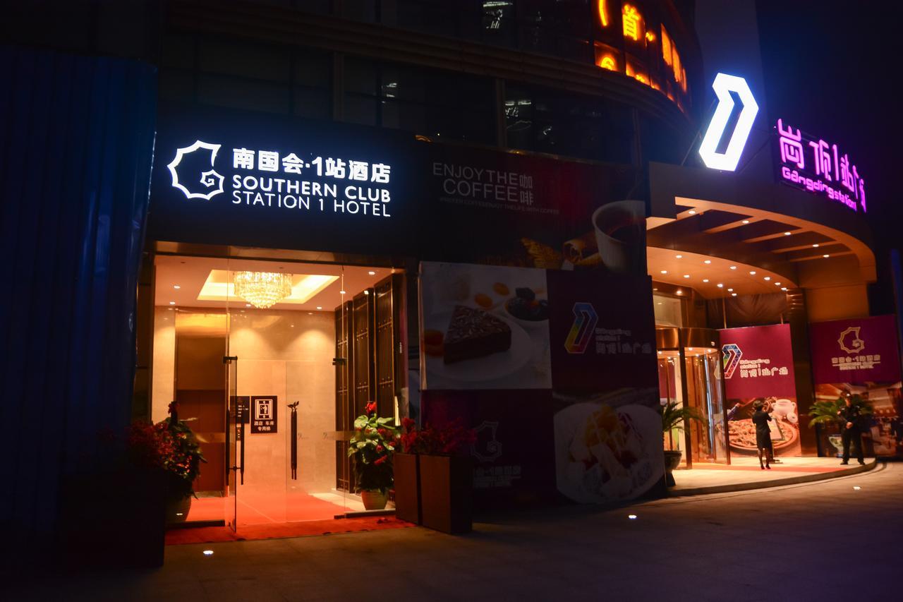 广州南国会·1站酒店 外观 照片
